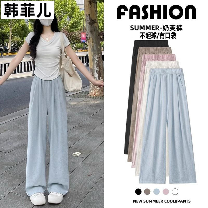 A new loose and thin versatile casual wide-leg sweatpants