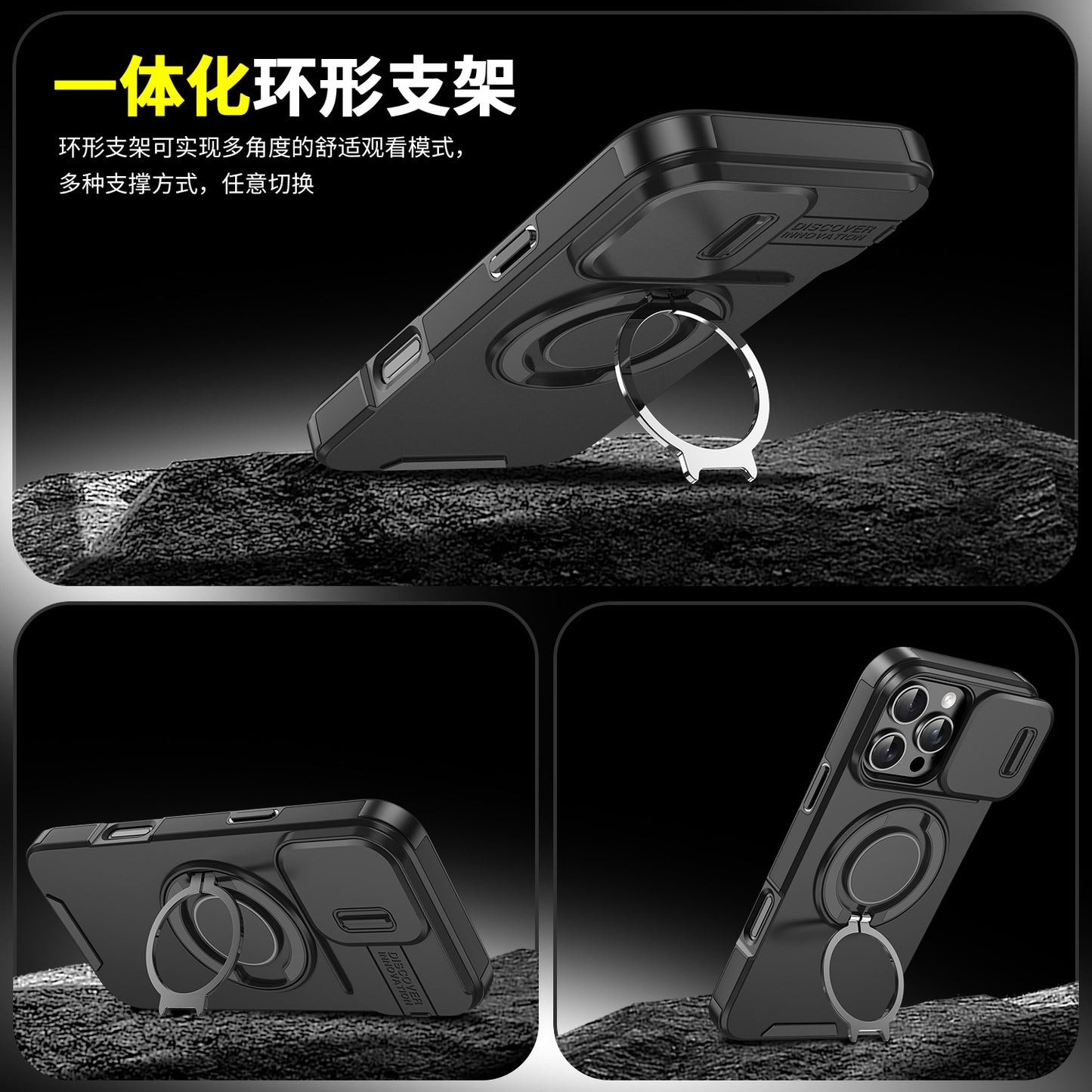 A Lens sliding window protection mobile phone case