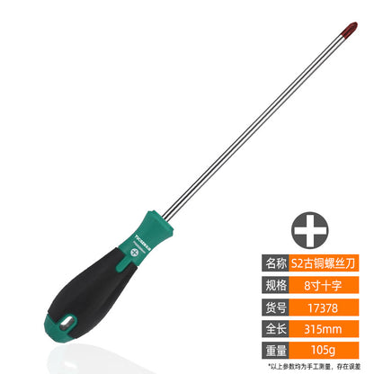A Manual multi-specification screwdriver, strong magnetic screwdriver, cross word 6-inch magnetic screw batch