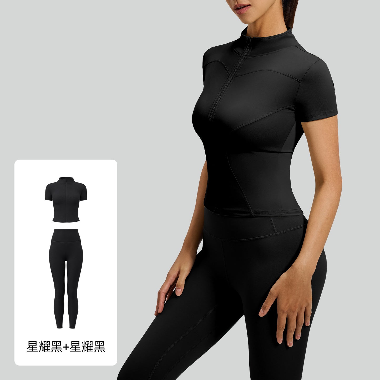 A High elastic yoga suit Naked stand-up collar jacket Fitness suit Sports suit Women