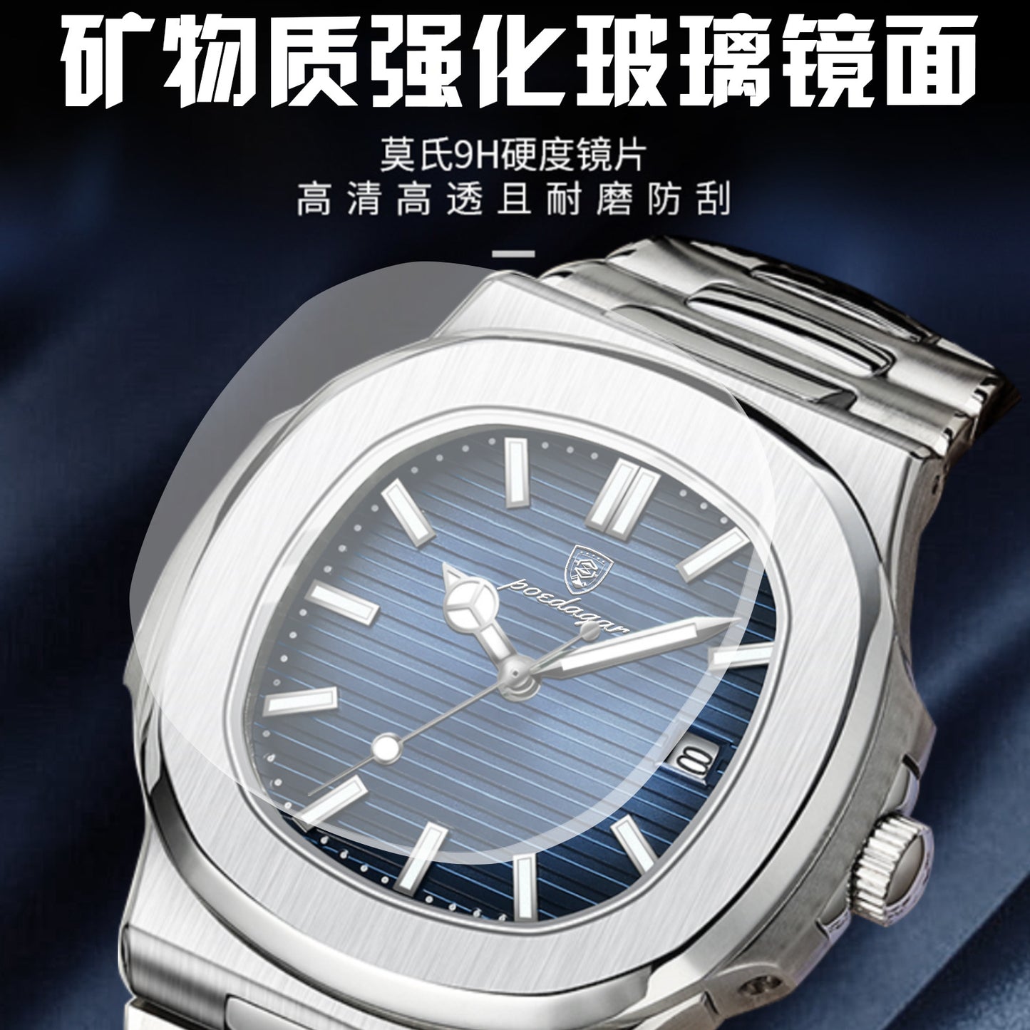 A waterproof luminous new men's watch men's ultra-thin quartz watch