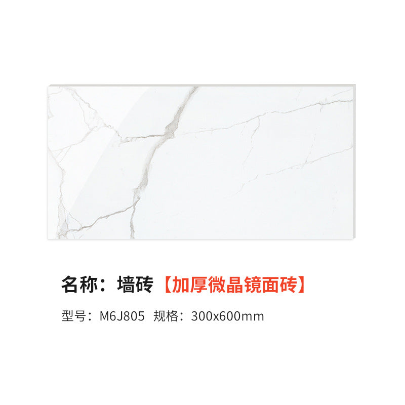 A tile bathroom 300 * 600