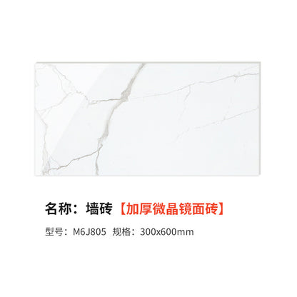 A tile bathroom 300 * 600