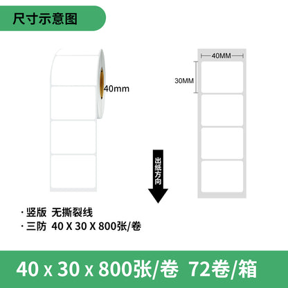 A water proof /oil proof/frction resistant Thermal paper Self-adhesive label 100 * 100 barcode printing paper Express surface sheet Thermal label paper