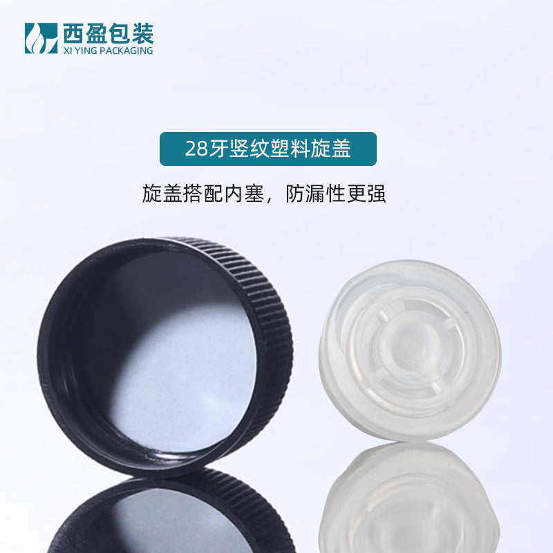 A 500ML brown hydrosol bottle, shower gel shampoo bottle, plastic wash bottle 300ML sub-bottle - Mixbatch