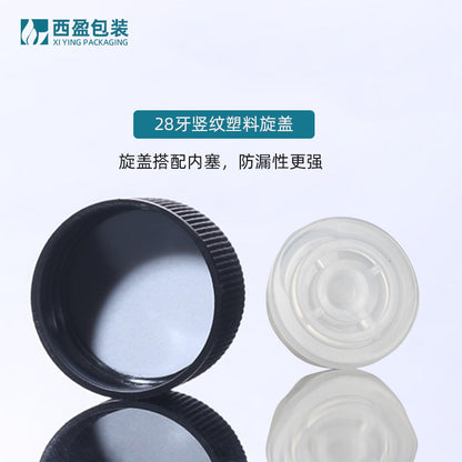 A 500ML brown hydrosol bottle, shower gel shampoo bottle, plastic wash bottle 300ML sub-bottle - Mixbatch