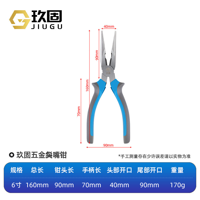 A industrial grade 8-inch vice wire pliers 6-inch pointed nose pliers household pliers oblique pliers electrical pliers manufacturers wholesale