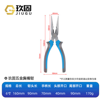 A industrial grade 8-inch vice wire pliers 6-inch pointed nose pliers household pliers oblique pliers electrical pliers manufacturers wholesale