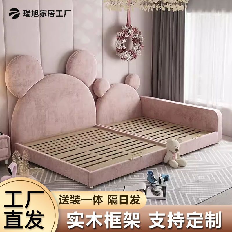 A children's bed