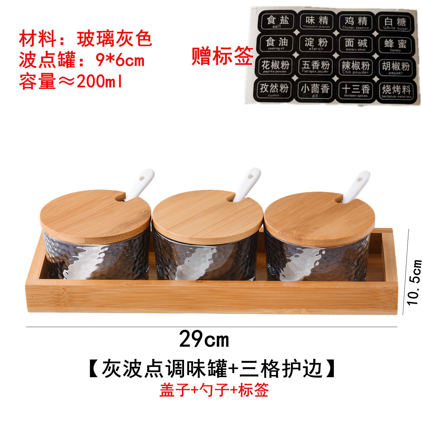 A kitchen seasoning box bamboo cover glass jar