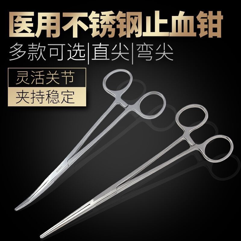 A medical hemostatic forceps