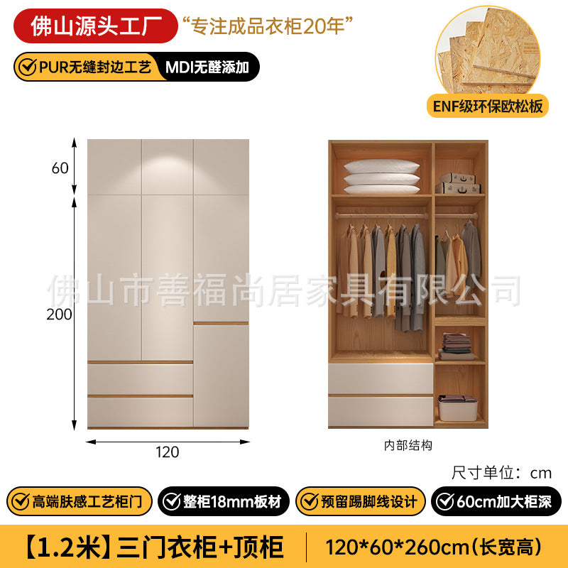A The solid wood wardrobe with OSB board ENF grade melamine paint finish