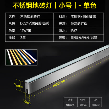 A Outdoor waterproof long floor tile light Underground lighting Lane pre-buried line light Embedded led step buried light