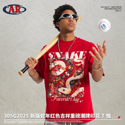 A printed men's short-sleeved t-shirt