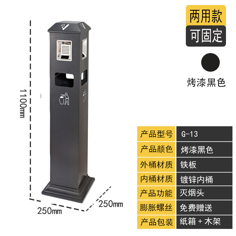 A outdoor vertical ash column