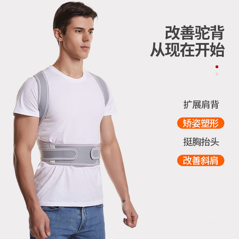 A posture straightener hunchback correction belt