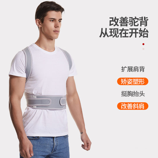 A posture straightener hunchback correction belt