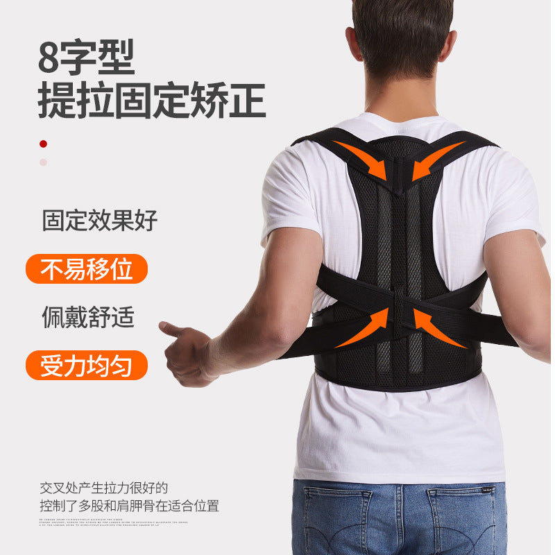 A posture straightener hunchback correction belt