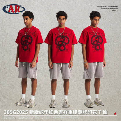 A printed men's short-sleeved t-shirt