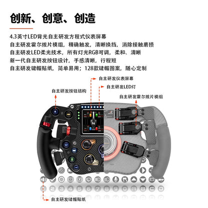 A SIMAGIC FX Pro Formula Full Carbon Fiber with Screen 6 Paddle Game Steering Wheel E-sports Car Model