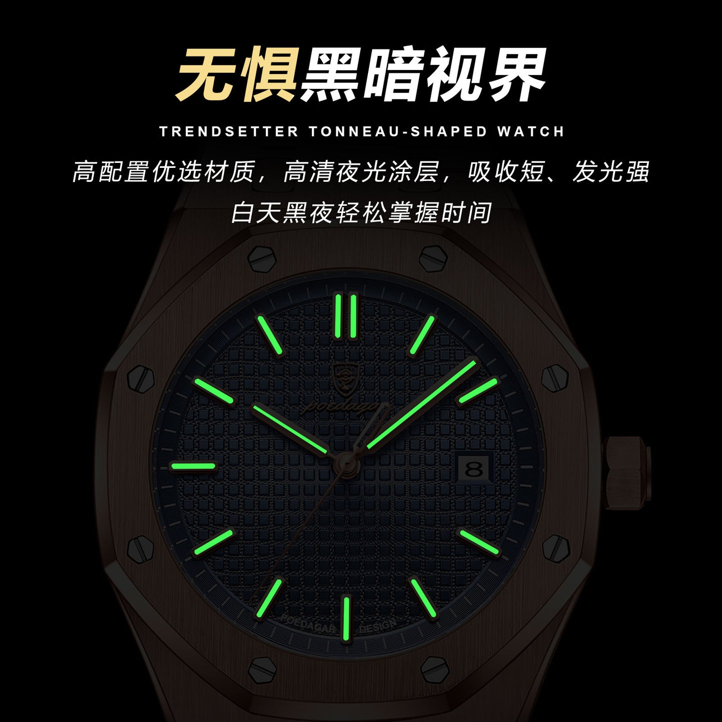 A men's watch waterproof luminous fashion new quartz watch live foreign trade explosion 924