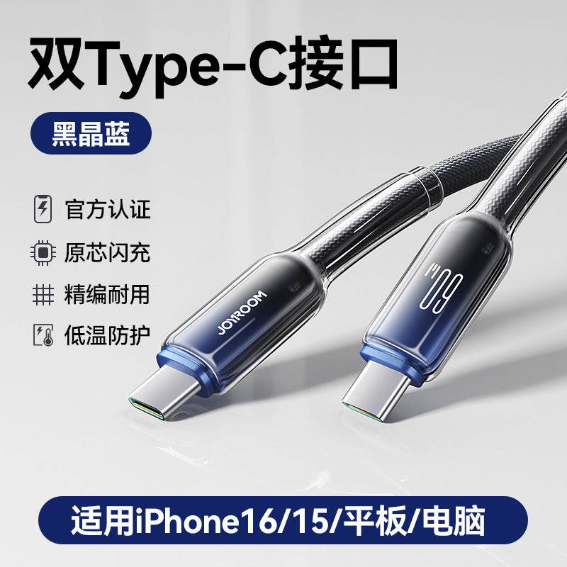 A JOYROOM data cable