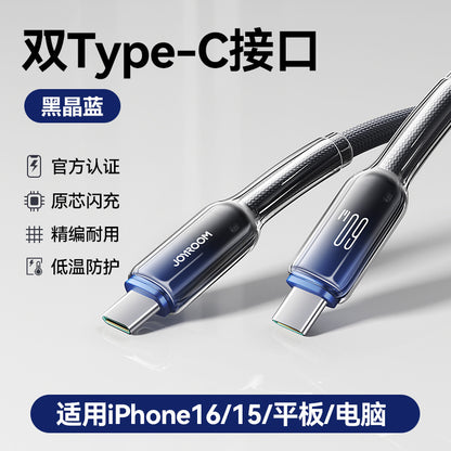 A JOYROOM data cable