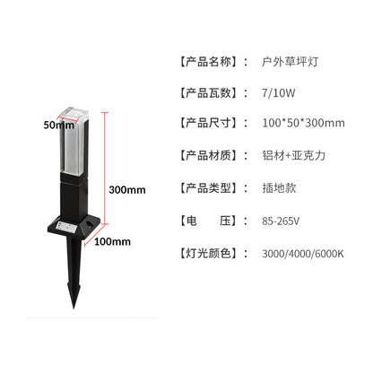 A Lawn light outdoor waterproof garden light villa garden grass landscape light outdoor simply plug high pole column street light