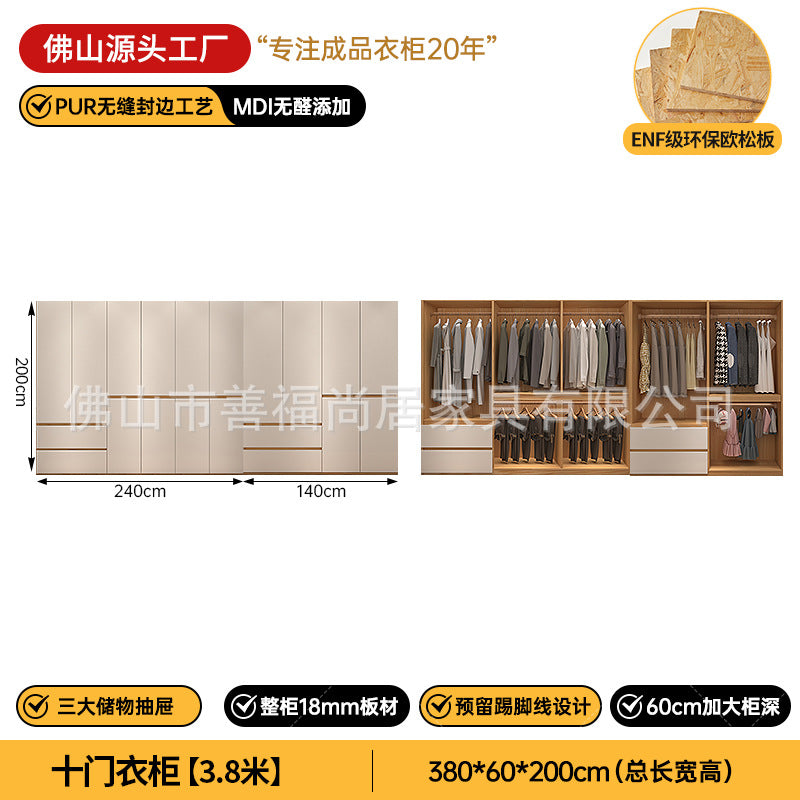 A The solid wood wardrobe with OSB board ENF grade melamine paint finish