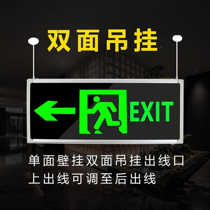 A Fire Evacuation Emergency Light EXIT