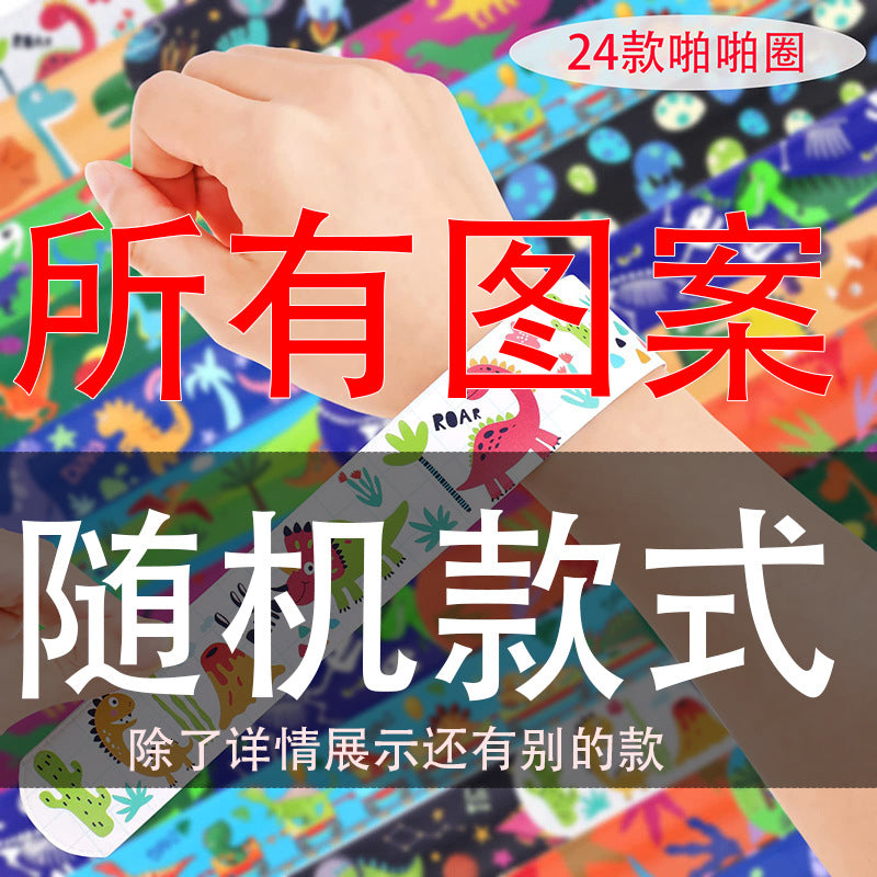 A 24 dinosaur unicorn patty ring factory direct sales holiday pie small gifts school gift bracelet wholesale - Mixbatch