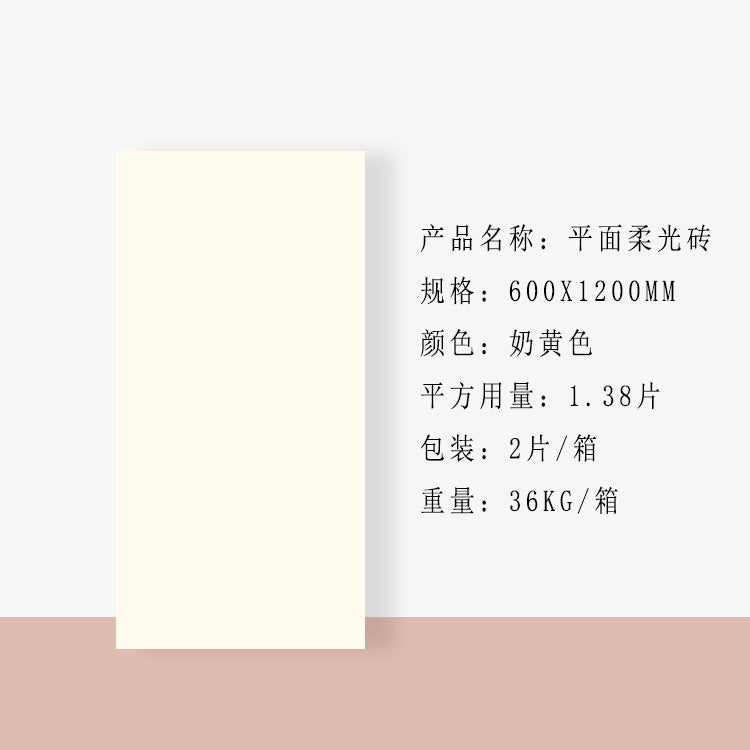 A tile 600x1200MM bathroom