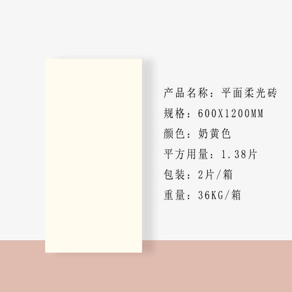 A tile 600x1200MM bathroom