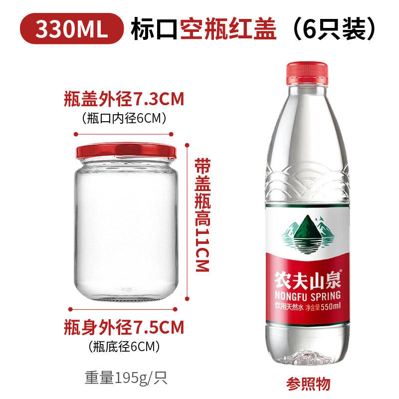 A Cookable canned bottle empty bottle with lid high temperature resistant fruit yellow peach glass bottle sealed jar food grade household - Mixbatch