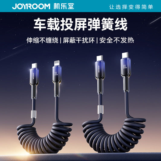 A JOYROOM Car spring data cable