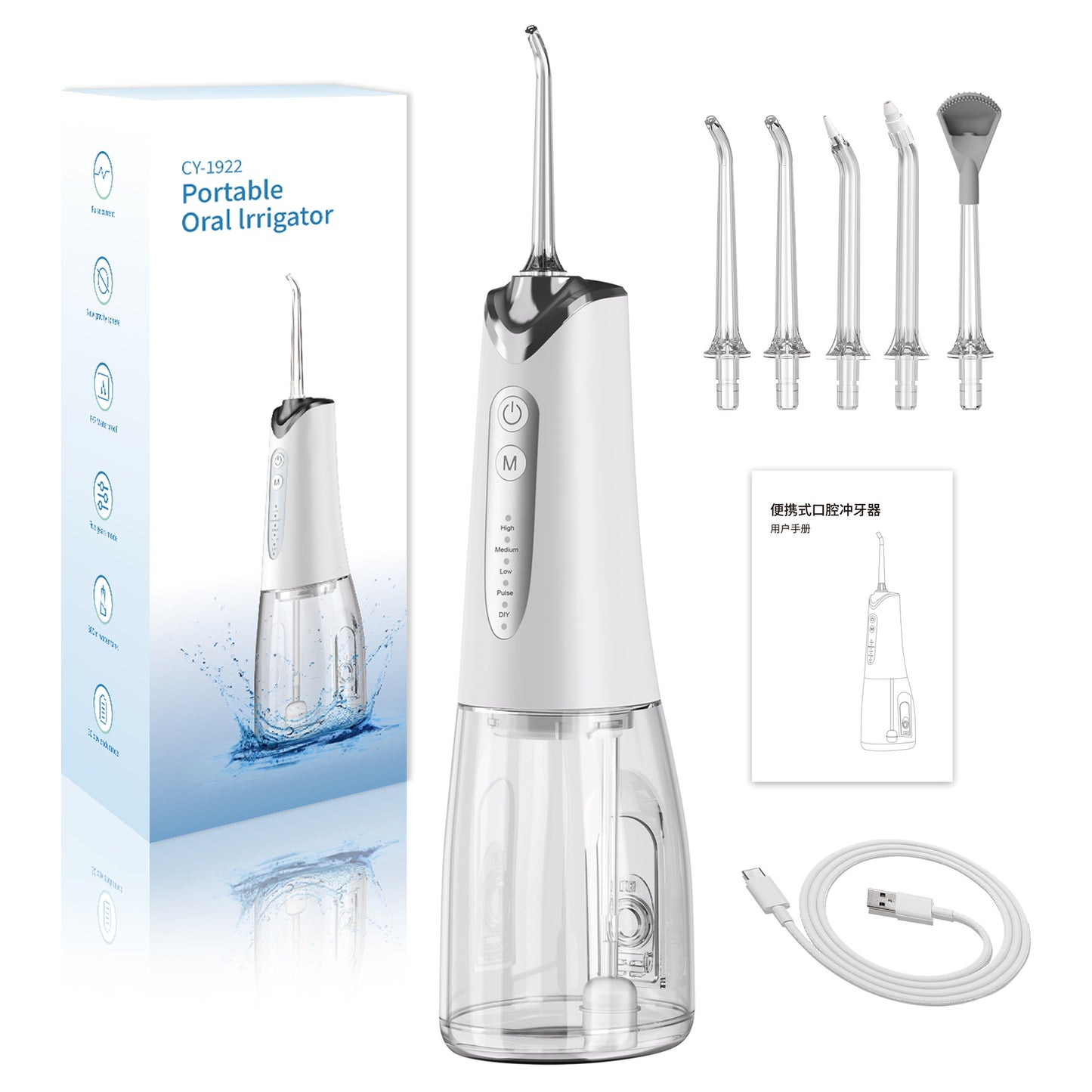 A Household electric tooth flusher portable 200ML-300ml large capacity orthodontic braces special USB water dental floss