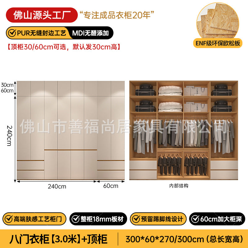 A The solid wood wardrobe with OSB board ENF grade melamine paint finish