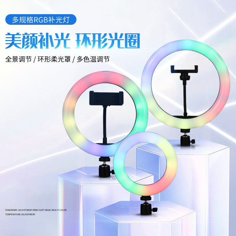 A 6 to18 inch RGB color ring fill light