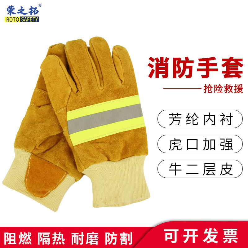 A Fire Gloves Fire Rescue Aramid Flame Retardant Heat Insulation Gloves Cowhide Thickened Warm Durable Scratch Resistant Stab-proof Gloves