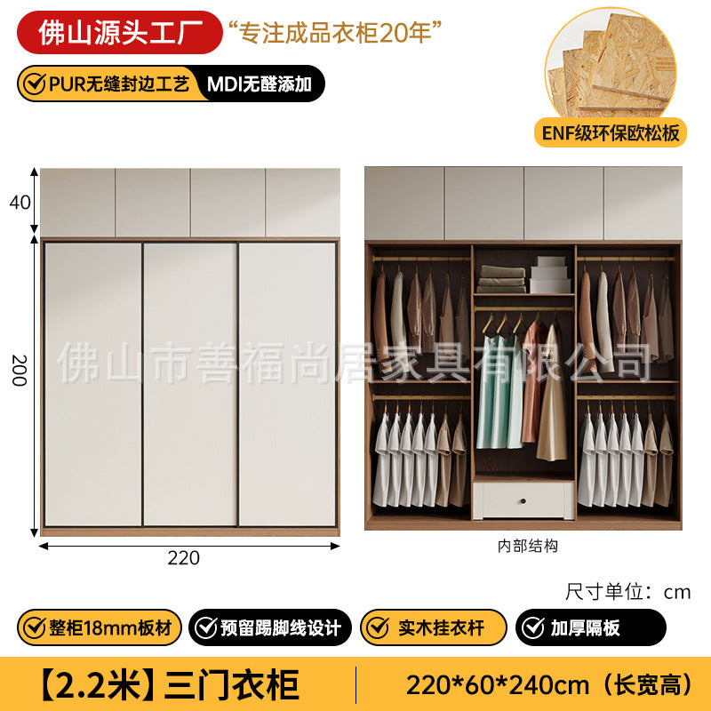 A European pine board wardrobe with melamine finish