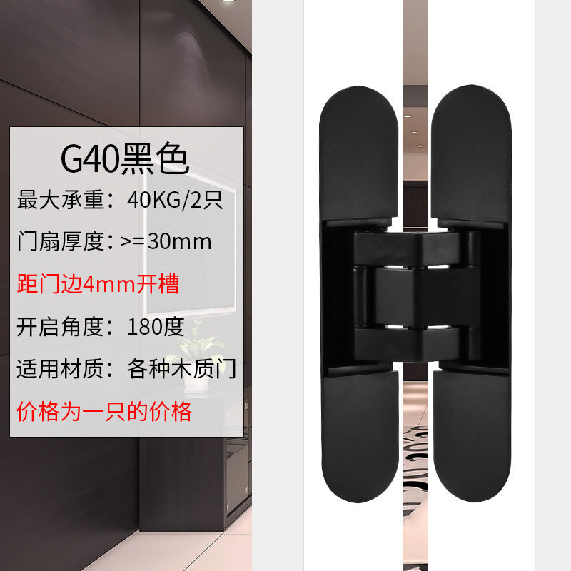 A 3D adjustable invisible door hinge hidden door hinge hidden hinge invisible cross hinge wooden door hidden door hinge