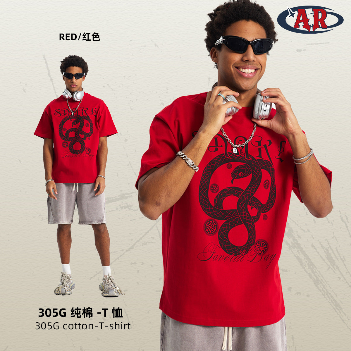 A printed men's short-sleeved t-shirt