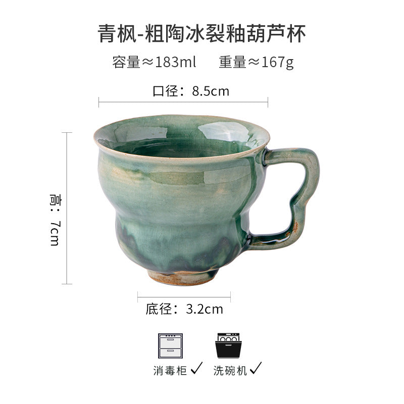 A ceramic cup
