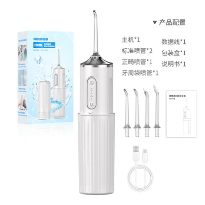 A Household electric tooth flusher portable 200ML-300ml large capacity orthodontic braces special USB water dental floss