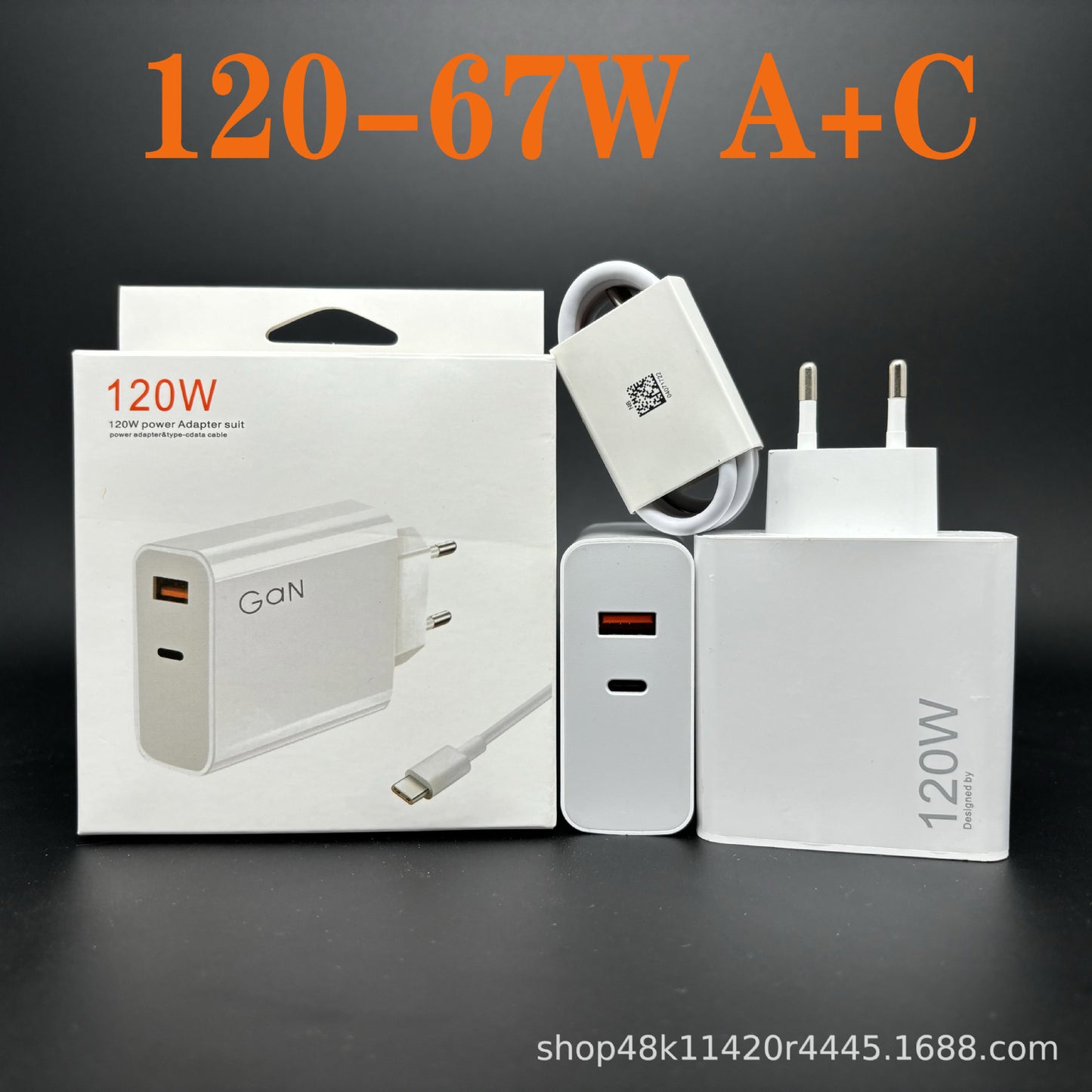A 67W 120W European Charger