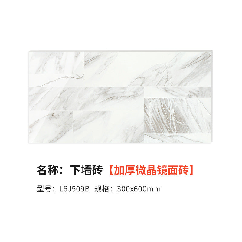 A tile bathroom 300 * 600