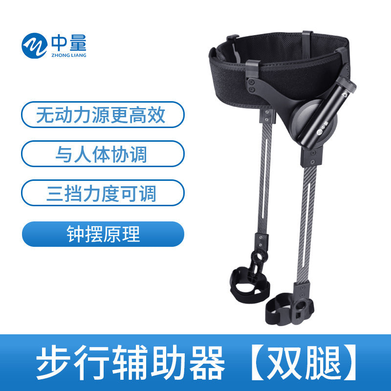 A Stroke hemiplegia Rehabilitation training equipment Lower limbs help exercise Lift legs and toddler Walk assist Walking aids - Mixbatch