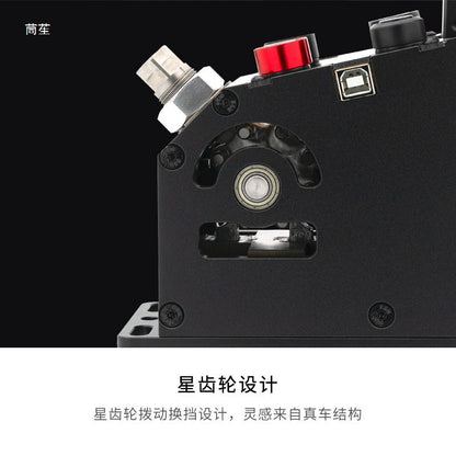 SIMAGIC Q1S gear emulator racing game star gear sequence gear direct drive peripheral α coefficient