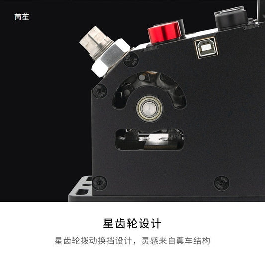 SIMAGIC Q1S gear emulator racing game star gear sequence gear direct drive peripheral α coefficient