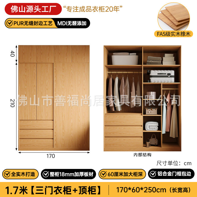 A melamine finish for oak wardrobe